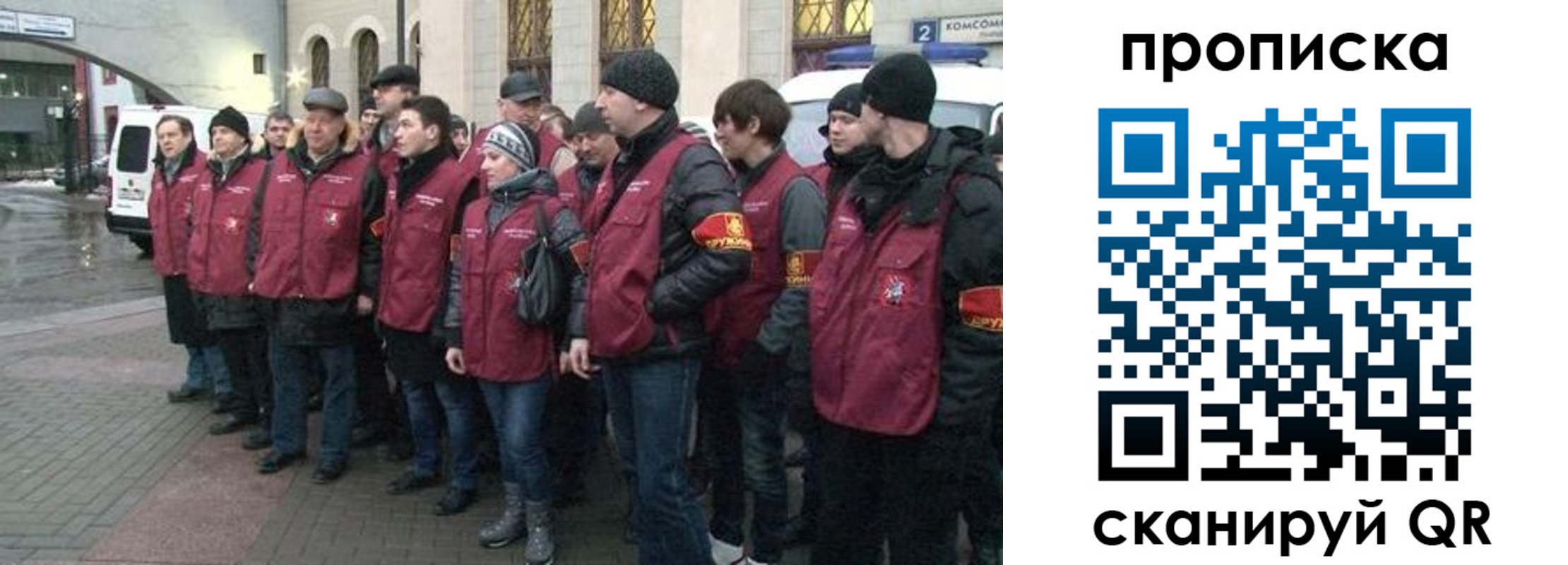 временная регистрация в квартире в Первоуральске
