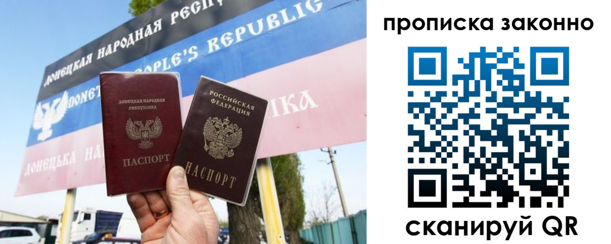 прописка иностранных граждан в Первоуральске