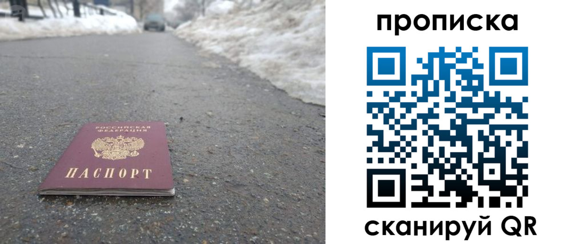 регистрация для дет. сада в Первоуральске
