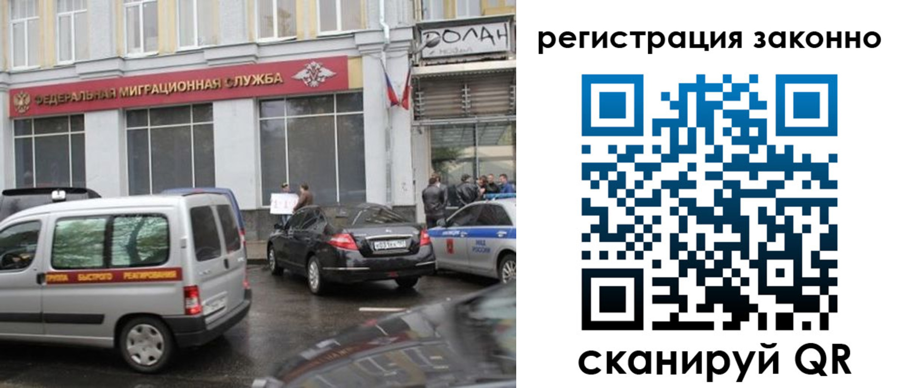 прописка законно в Первоуральске
