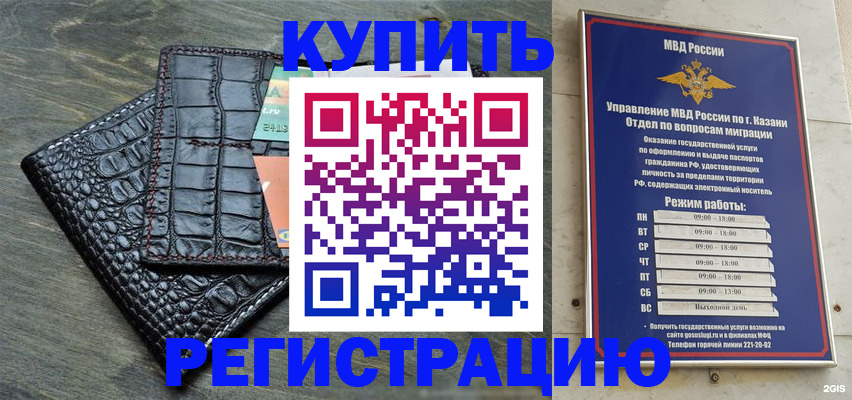 прописка в квартире в Первоуральске