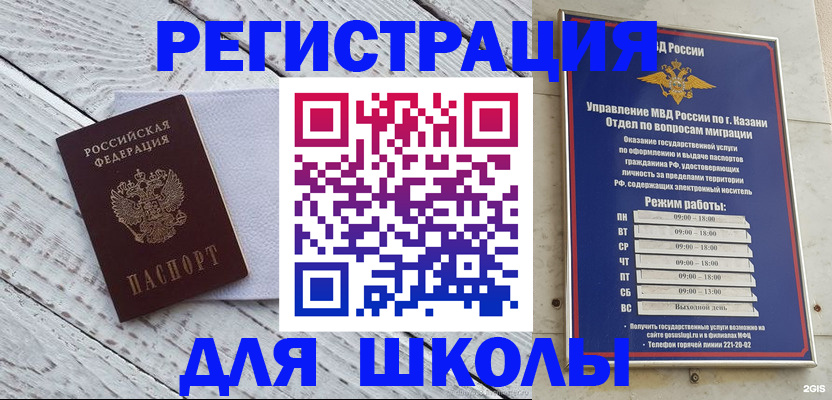 временная регистрация собственник в Первоуральске