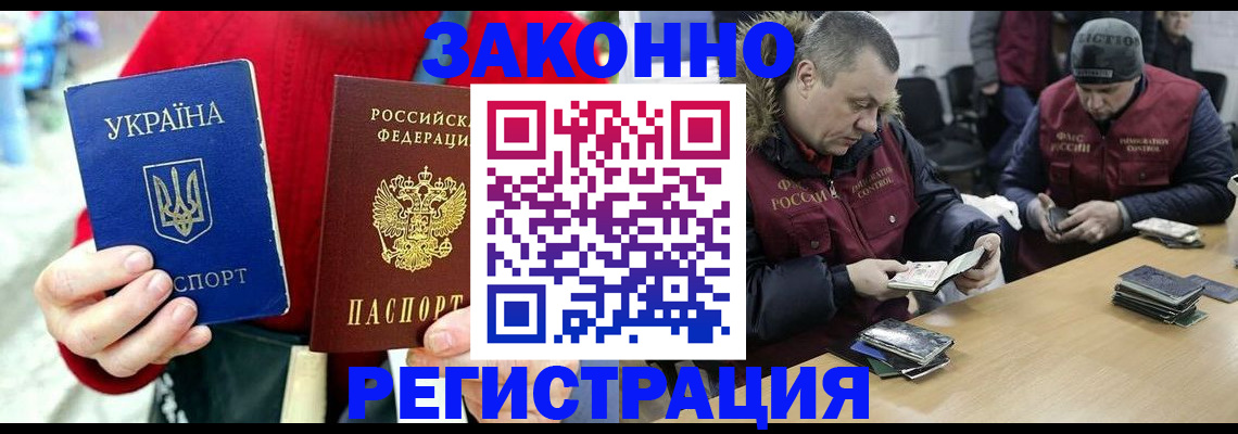 где прописаться в Первоуральске